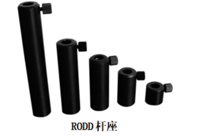 RODD杆座